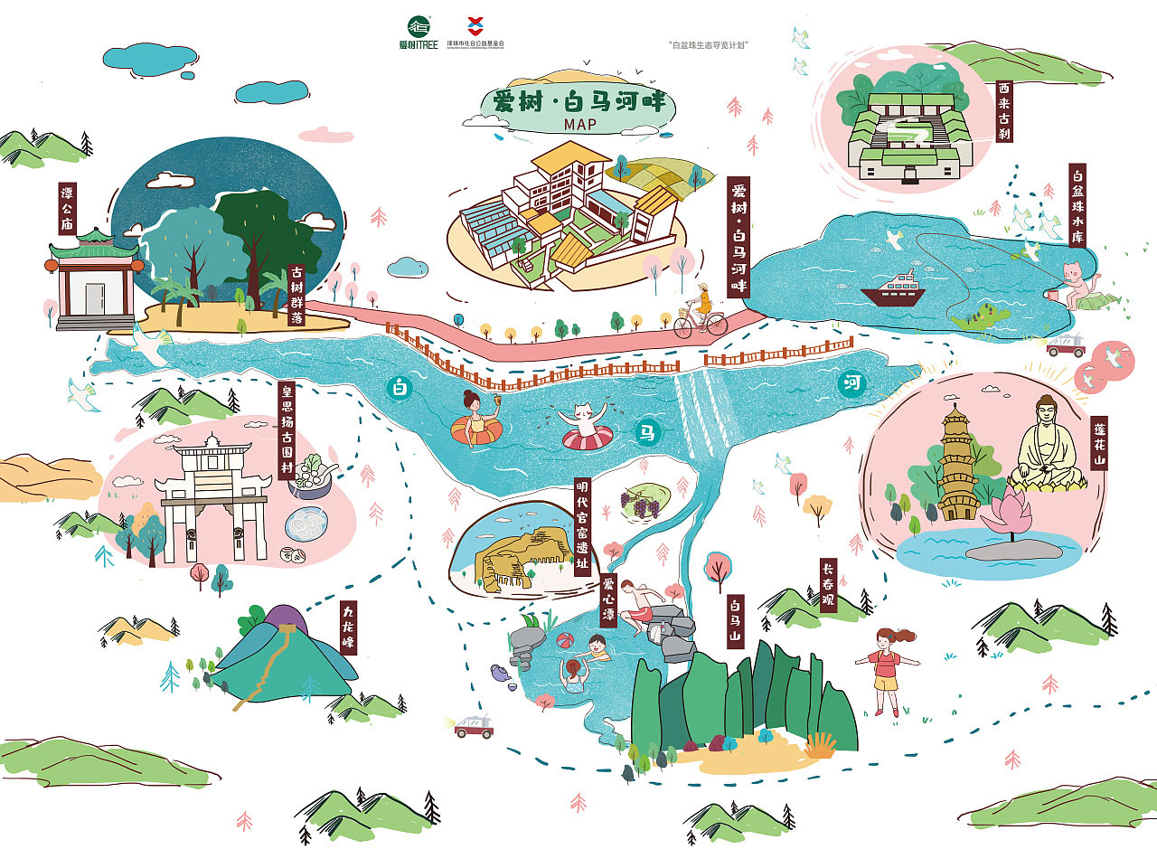 鹤峰手绘地图景区的艺术表现