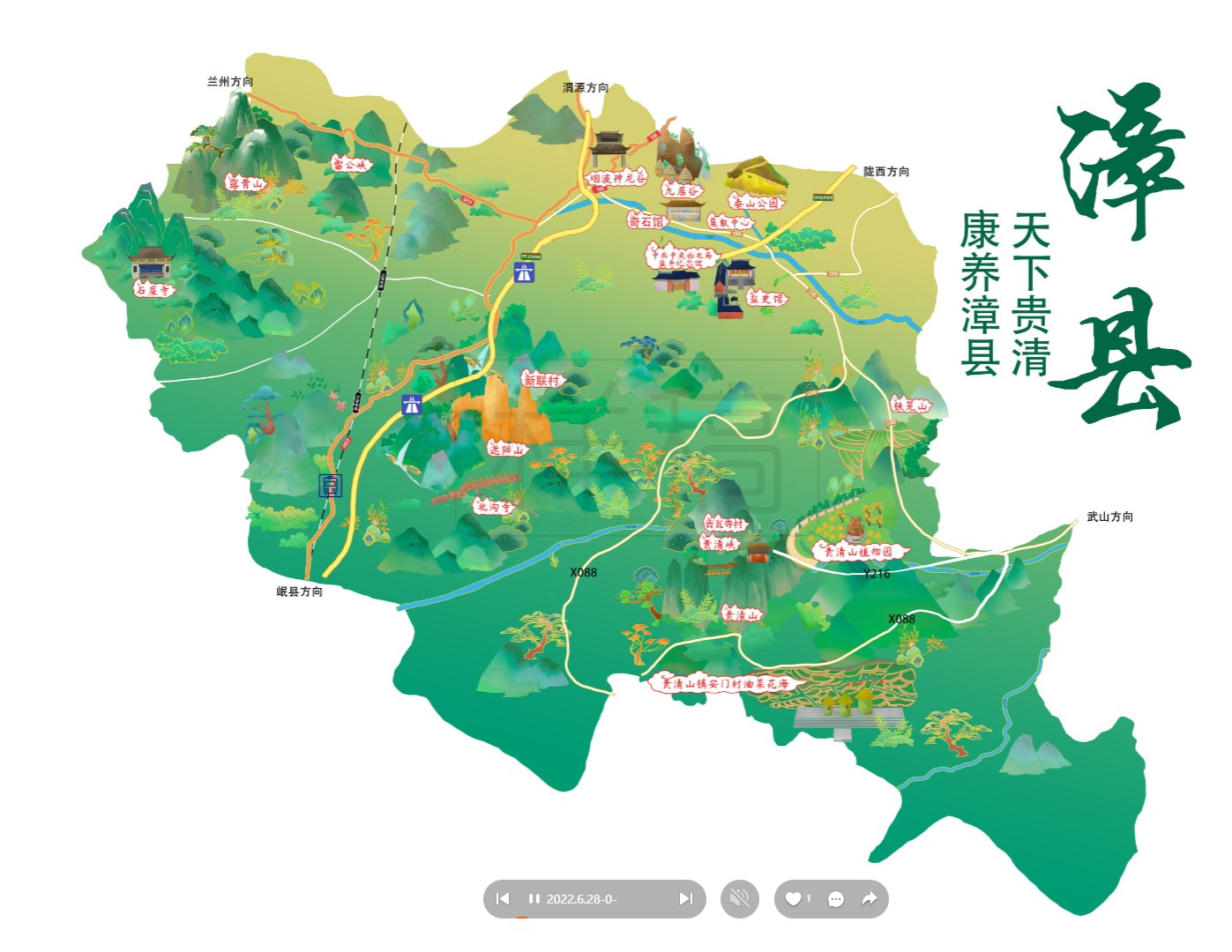 鹤峰漳县手绘地图